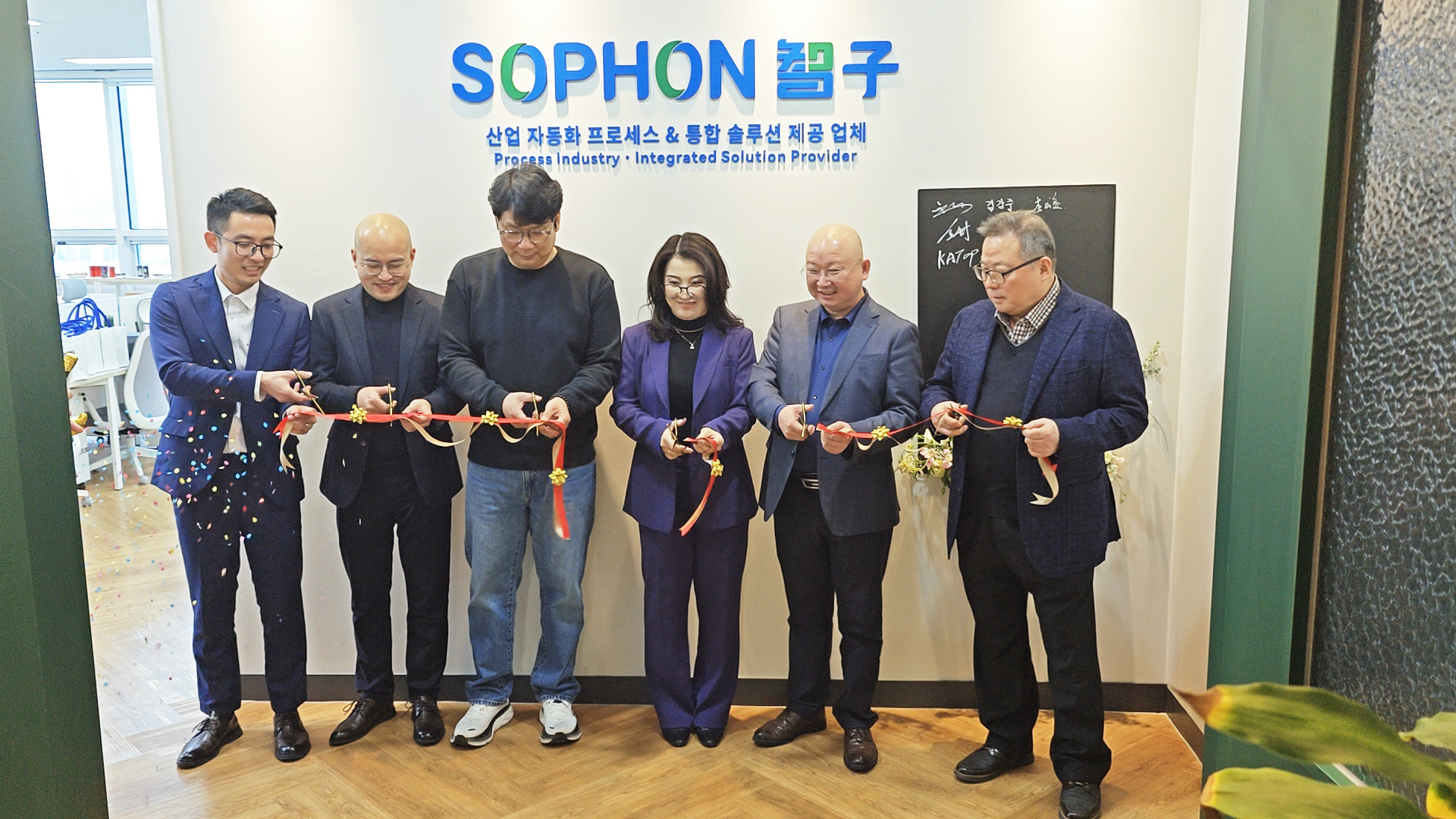 【SOPHON 喜訊】啟新程 向未來 | 智子技術(shù)韓國有限公司正式落子首爾