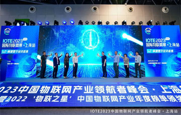 企業(yè)新聞 | 麥克傳感榮獲物2022年物聯網企業(yè)投資價值50強