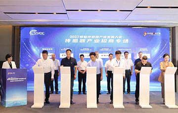 企業(yè)動態(tài)丨麥克傳感參與2023智能傳感器產業(yè)發(fā)展大會，簽約西部傳感器產業(yè)園項目